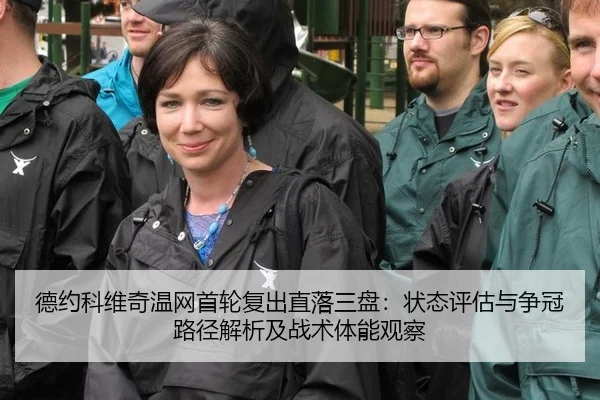 de-yue-ke-wei-qi-wen-wang-shou-lun-fu-chu-zhi-luo-san-pan-zhuang-tai-ping-gu-yu-zheng-guan-lu-jing-jie-xi-ji-zhan-shu-2-266.jpg