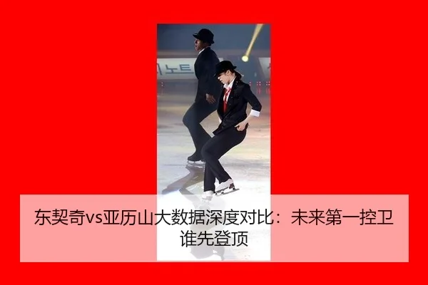 dong-qi-qi-ya-li-shan-da-shu-ju-shen-du-dui-bi-wei-lai-di-yi-kong-wei-shui-xian-deng-ding-3-650.jpg